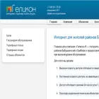 gelicon.ru