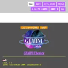 geminitheater.jp