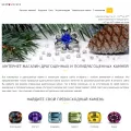gemlovers.ru