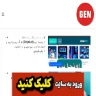 gencialismedsmrrxonline.com