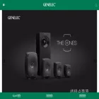 genelec.cn