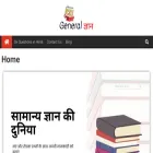 generalgyan.in