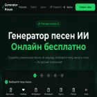generator-pesen.online