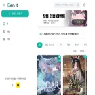 genit.ai