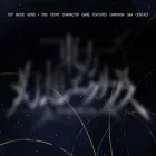 gensoueclipse.jp