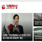 geojejournal.co.kr
