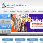 gept-english.com.tw