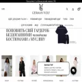 germanvolf.com