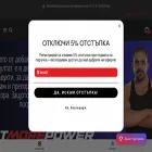getmorepower.bg