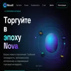 getnovax.ltd