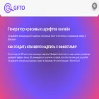 gfto.app