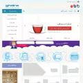 ghalino.com