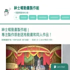 gh-animation-production.com