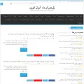 ghazavatonline.com