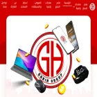 ghrirgroup.com