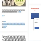 giftbas.com
