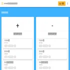 giga-drill.com