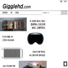 gigglehd.com