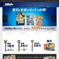 gillette.jp