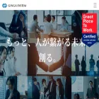ginga-sys.jp
