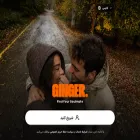 gingerdating.app