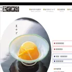 ginza-akebono.co.jp