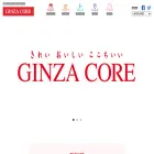 ginza-core.co.jp