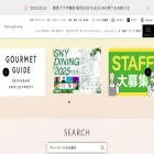 ginza.tokyu-plaza.com