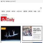 gjdaily.kr