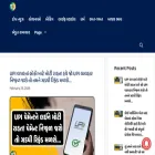 gkmarugujarat.com