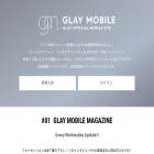 glaymobile.jp