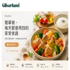 gliserland.com