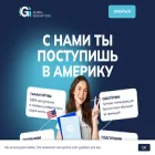 global-generations.com