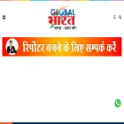globalbharatnews.com