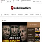 globaldirectnews.com