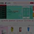 globalshopper.com.cn
