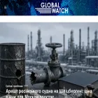 globalwatch.info