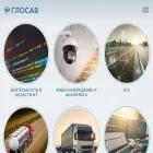 glosav.ru