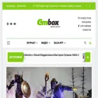 gmbox.site