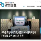 gmilbo.co.kr
