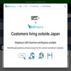 gmt-tokyo.com