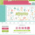 gnz48.com
