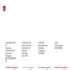 goabroad.sogang.ac.kr