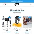 goat-eg.com