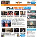 gobalnews.com