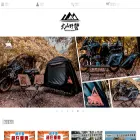 gocamping.topshop.com.tw