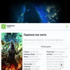godzyla-lordfilmi.ru