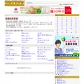 gogen-allguide.com