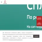 go-gu.ru