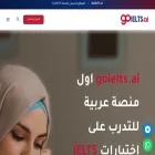goielts.ai